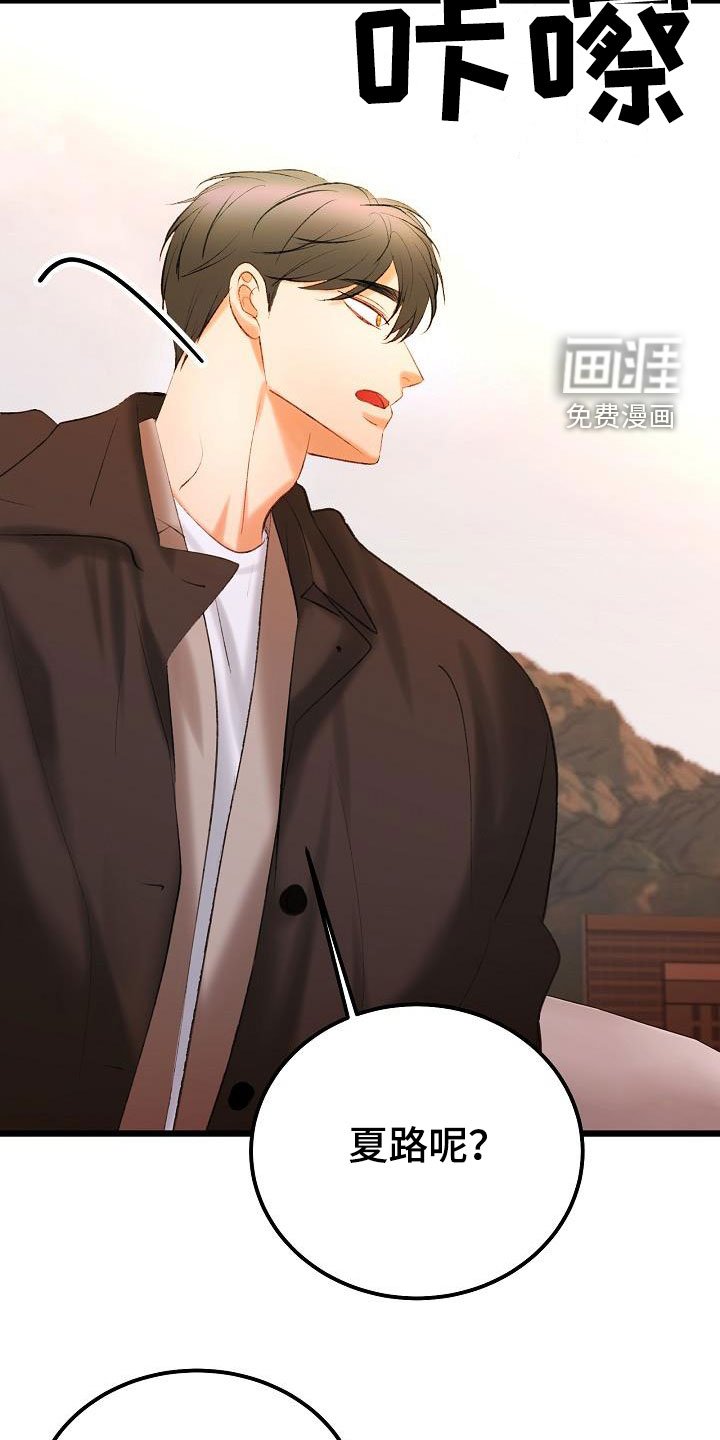 第55章：绑架