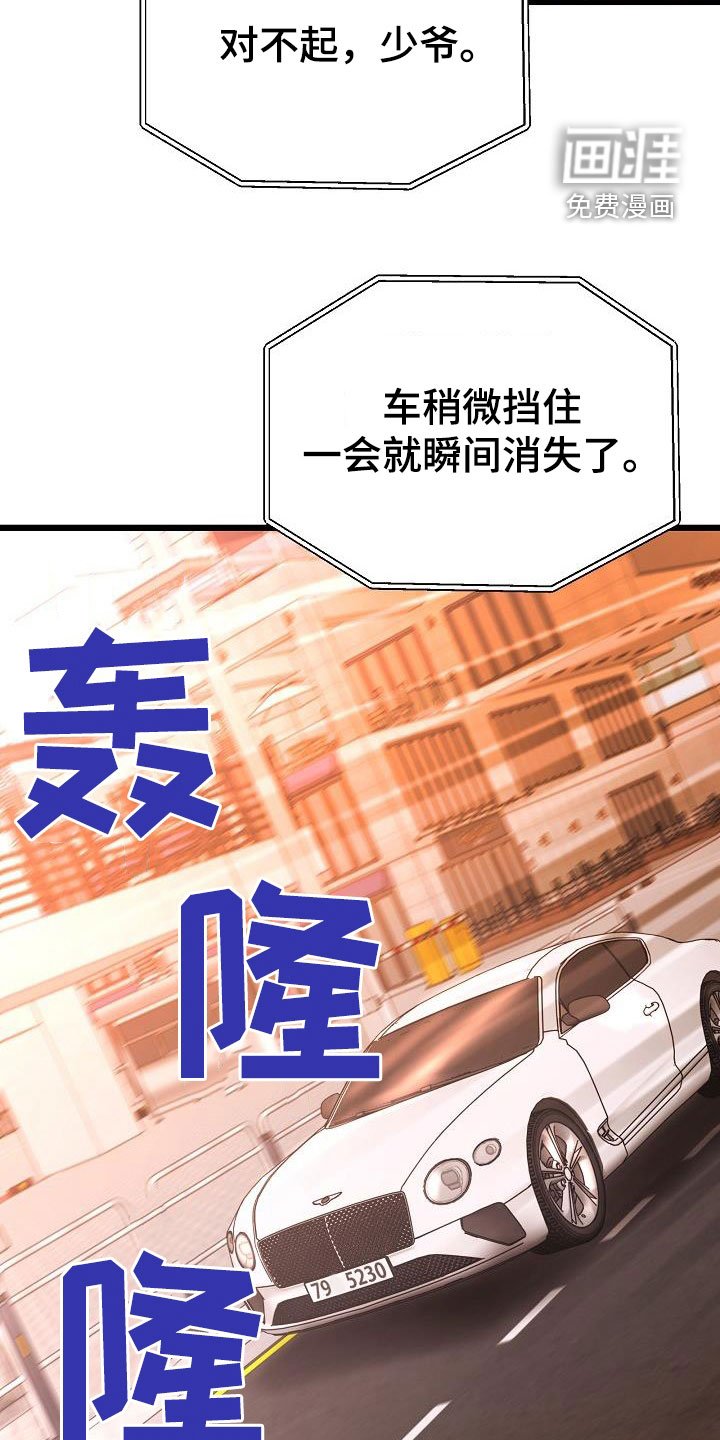 第55章：绑架