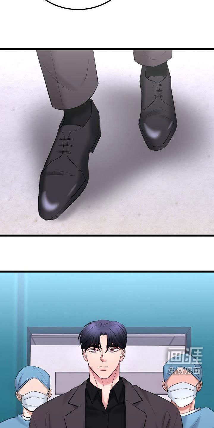 第56章：营救