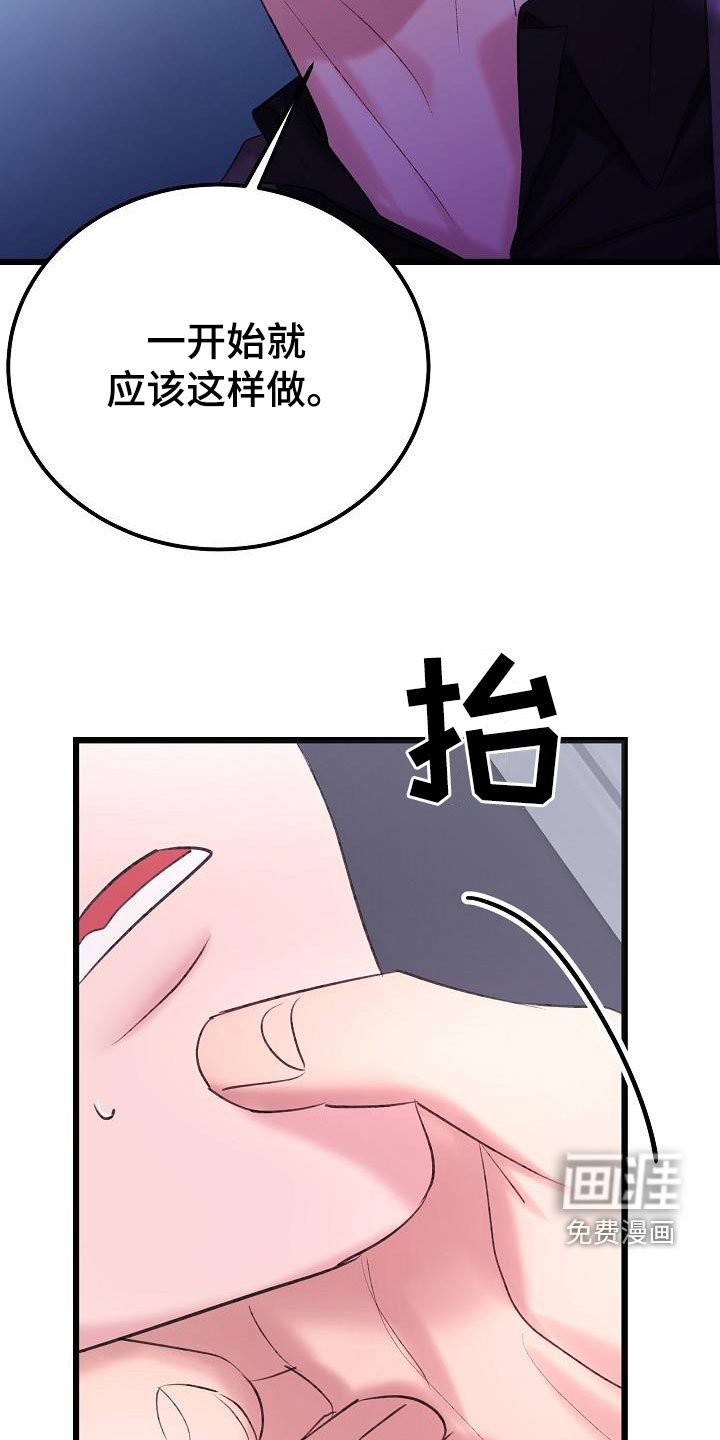 第56章：营救