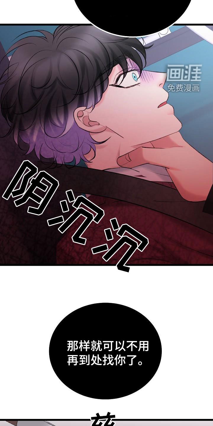 第56章：营救