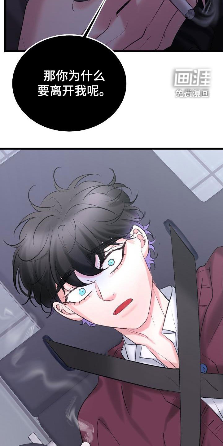 第56章：营救