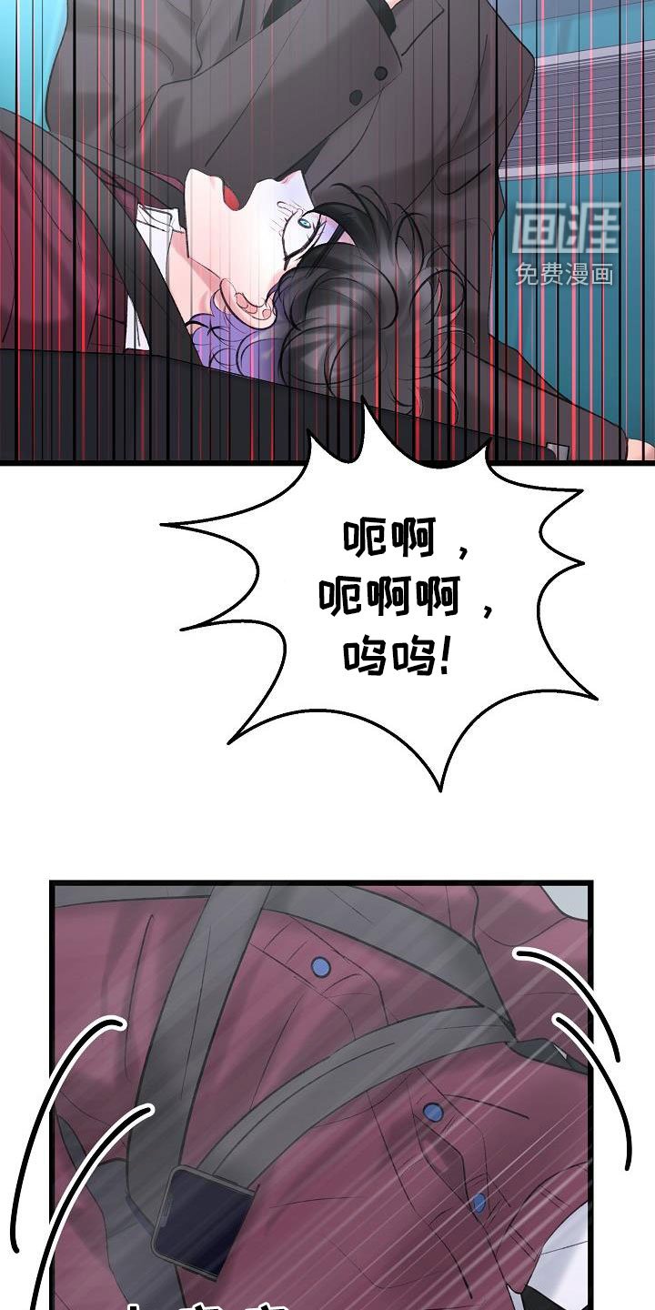 第56章：营救