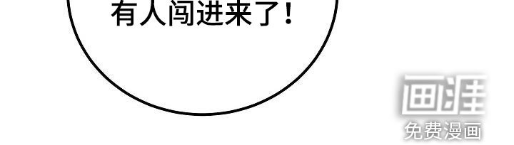 第56章：营救
