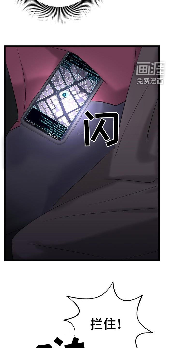 第56章：营救