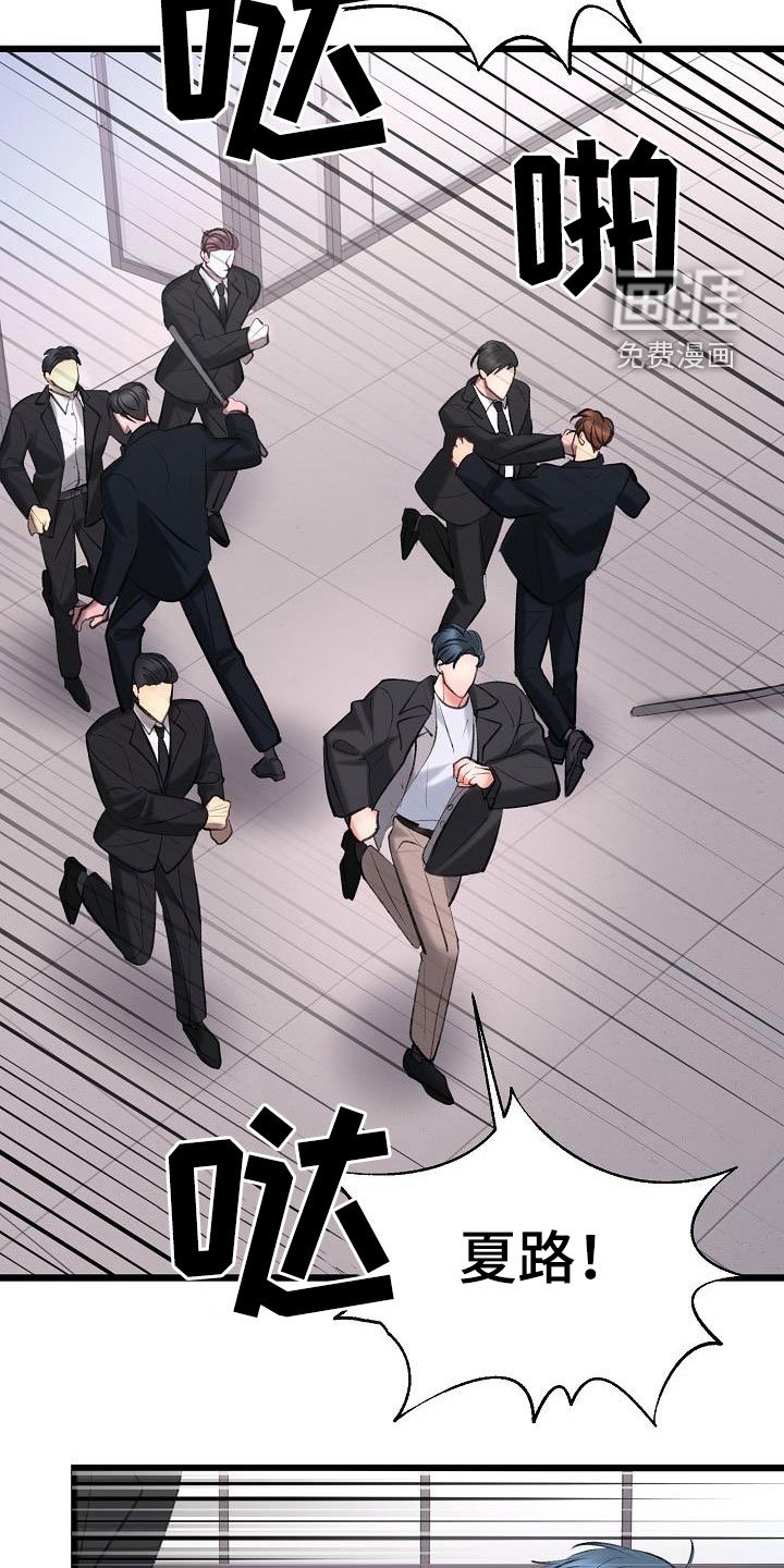 第56章：营救