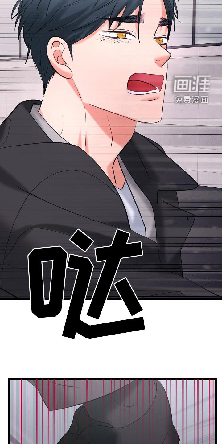 第56章：营救
