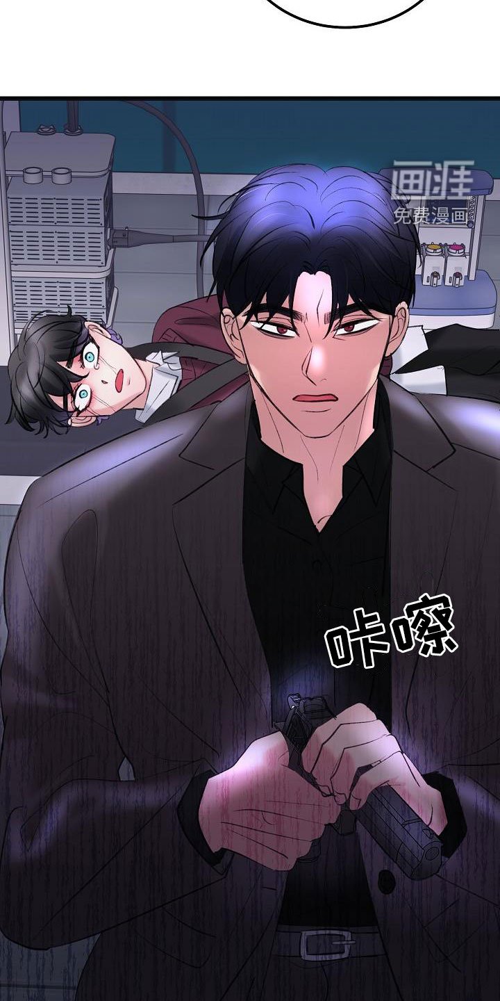 第56章：营救