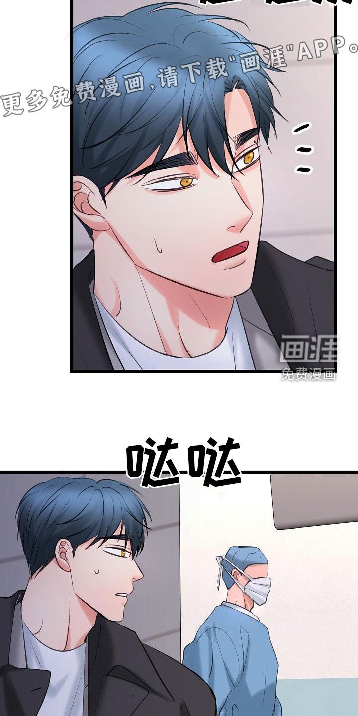 第57章：找到了