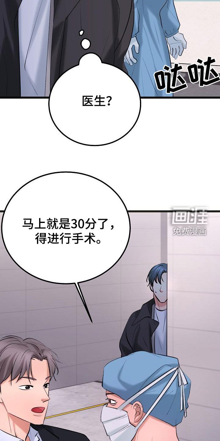 第57章：找到了