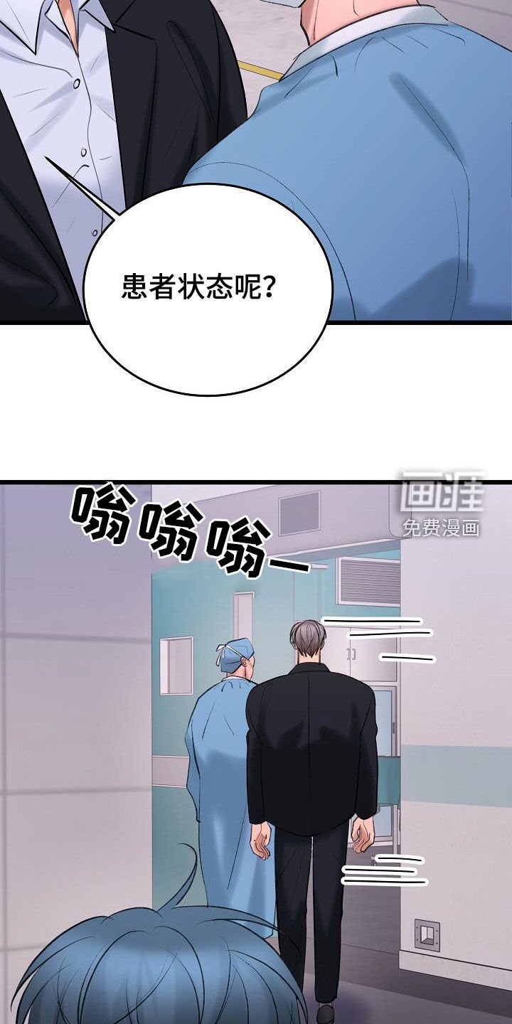 第57章：找到了