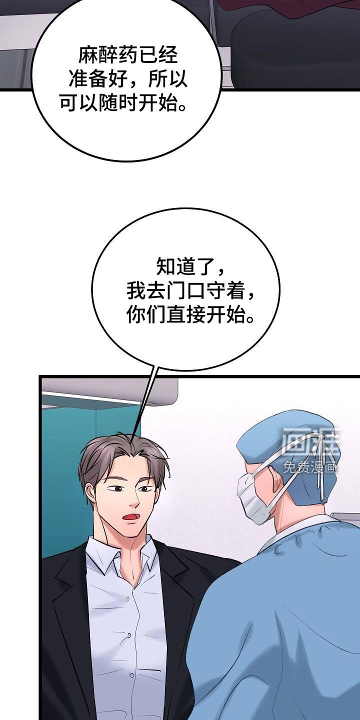 第57章：找到了