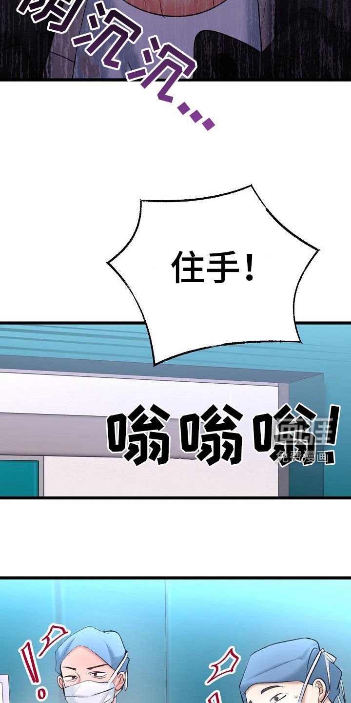 第57章：找到了