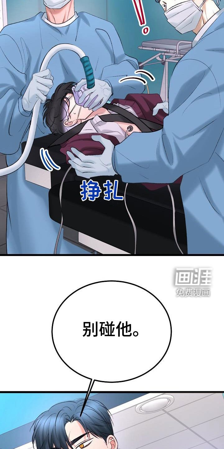 第57章：找到了