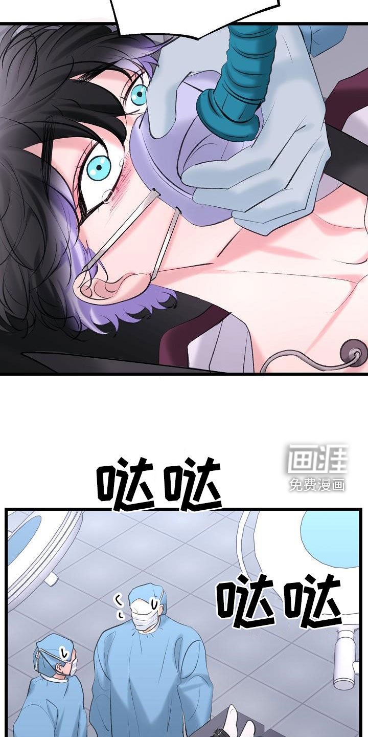 第57章：找到了