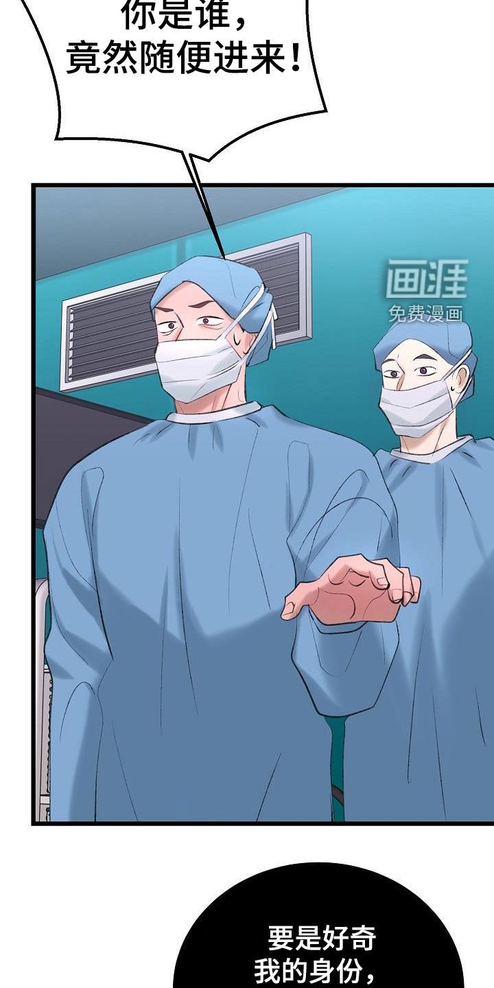 第57章：找到了