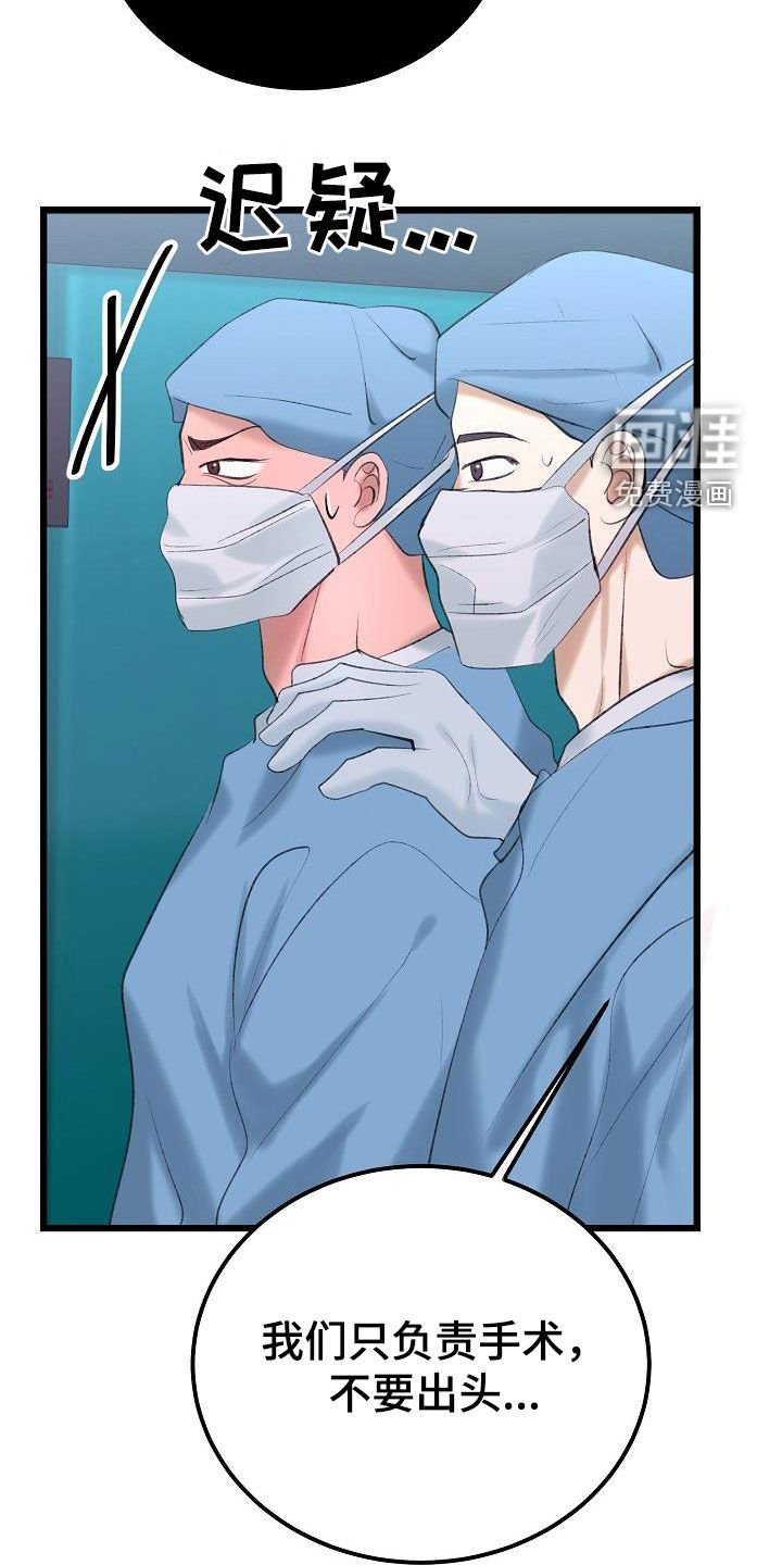 第57章：找到了