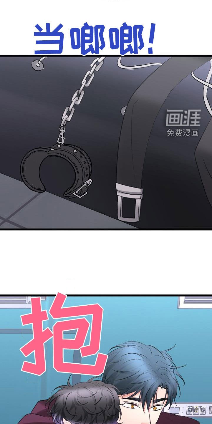 第57章：找到了