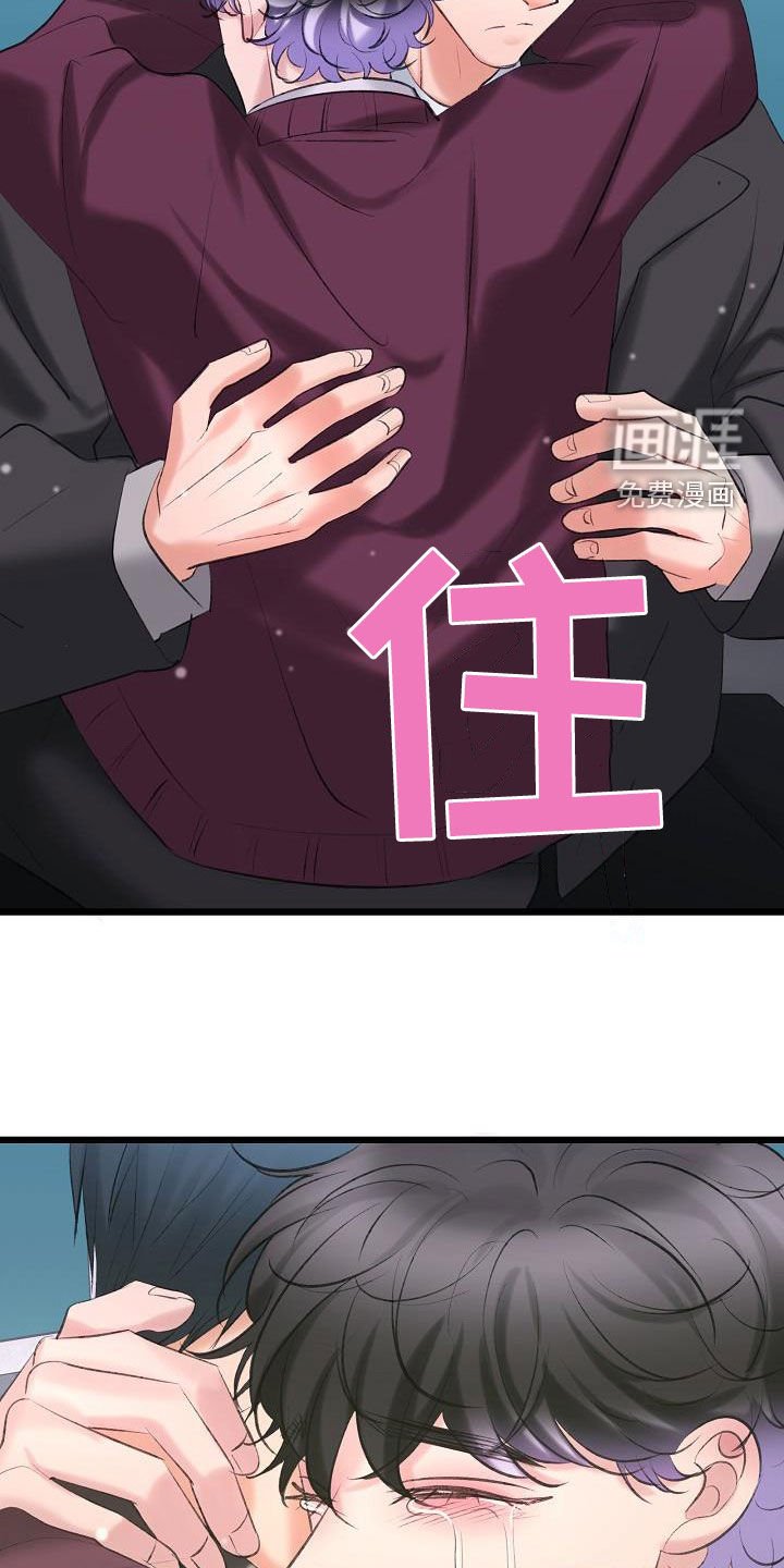 第57章：找到了