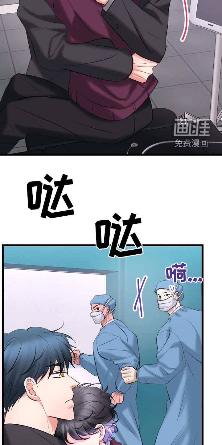 第57章：找到了