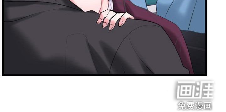 第57章：找到了