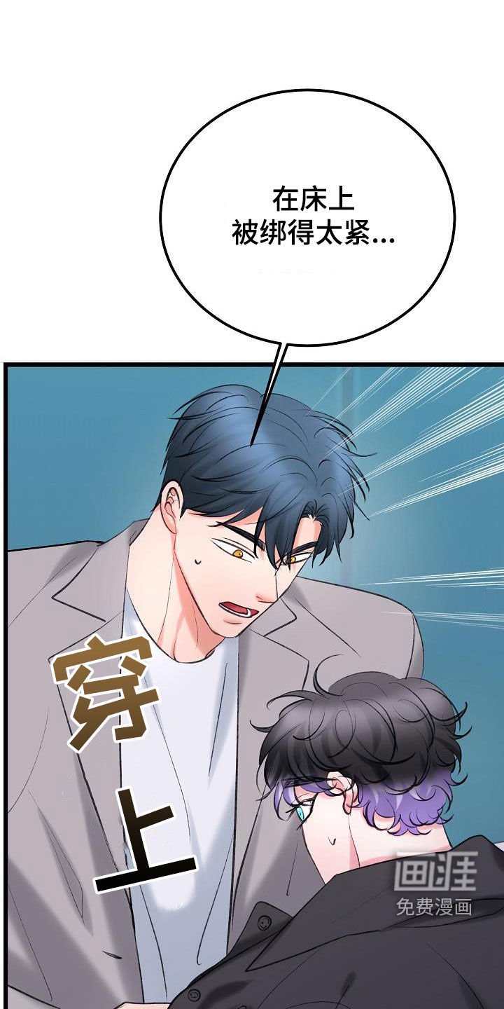 第58章：枪击