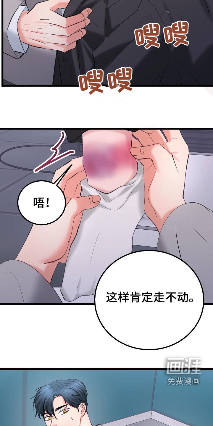 第58章：枪击