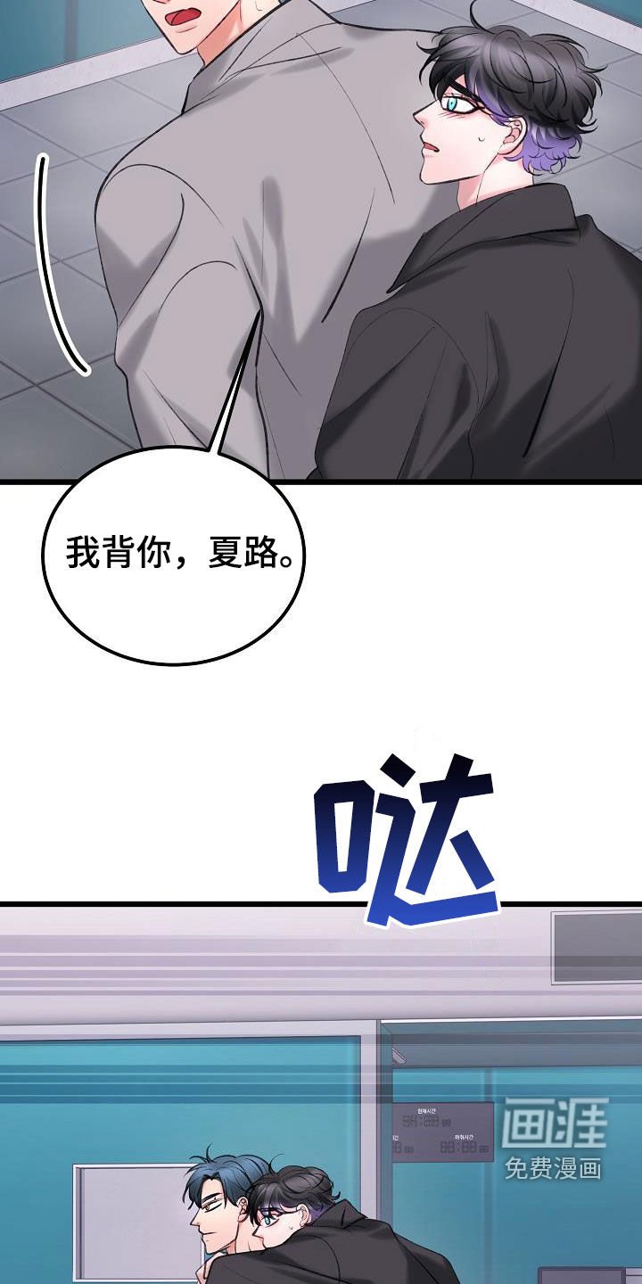 第58章：枪击