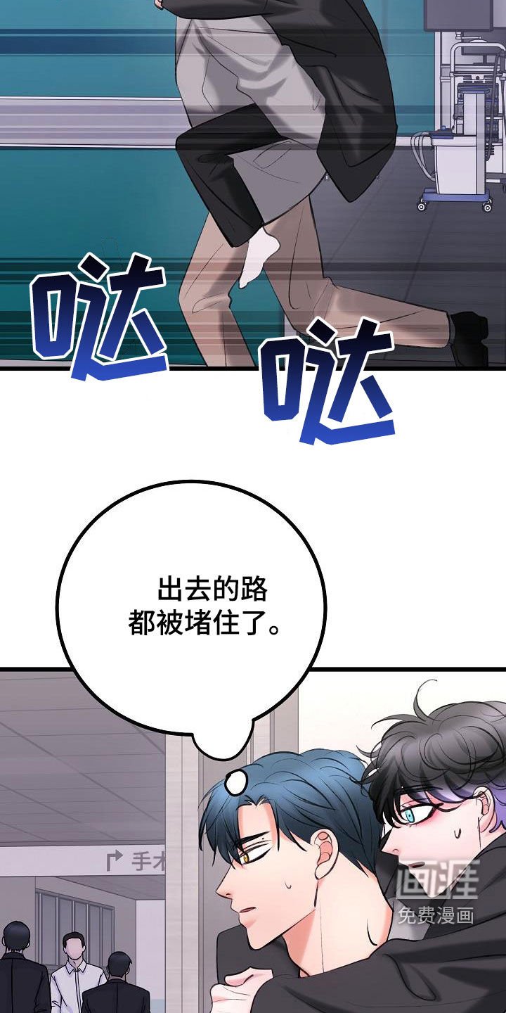 第58章：枪击