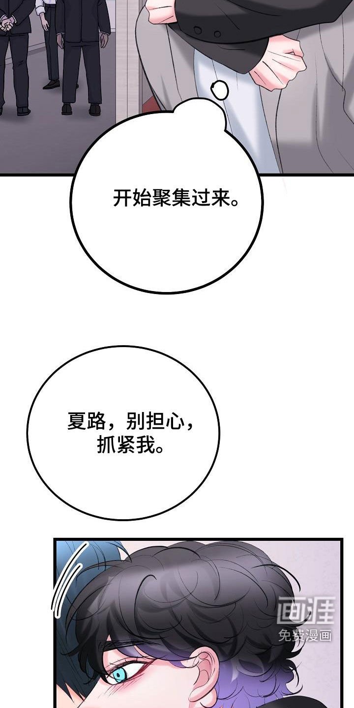 第58章：枪击