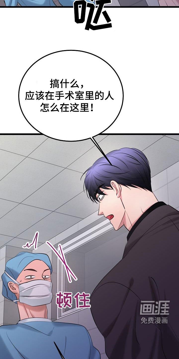 第58章：枪击