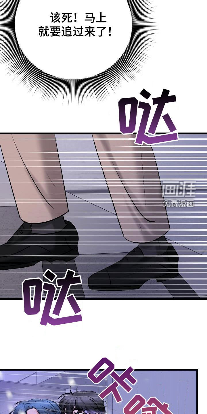 第58章：枪击