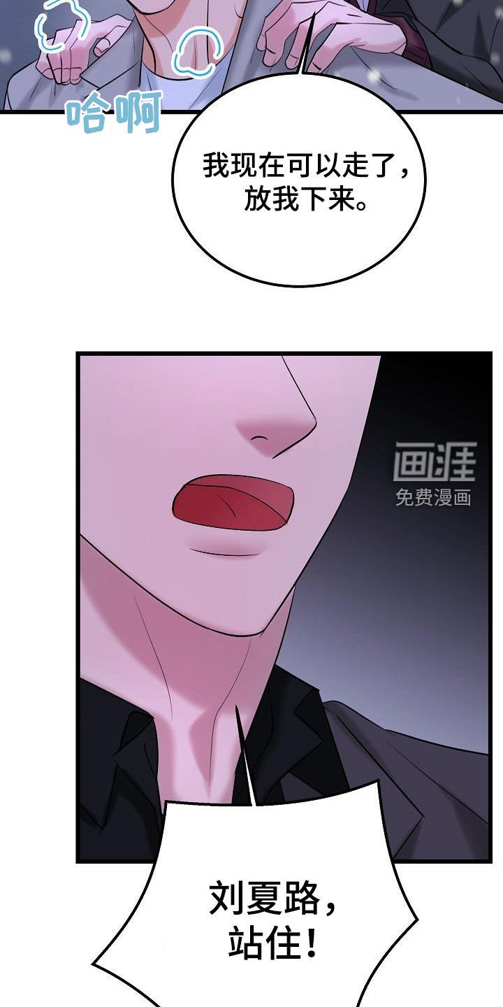 第58章：枪击