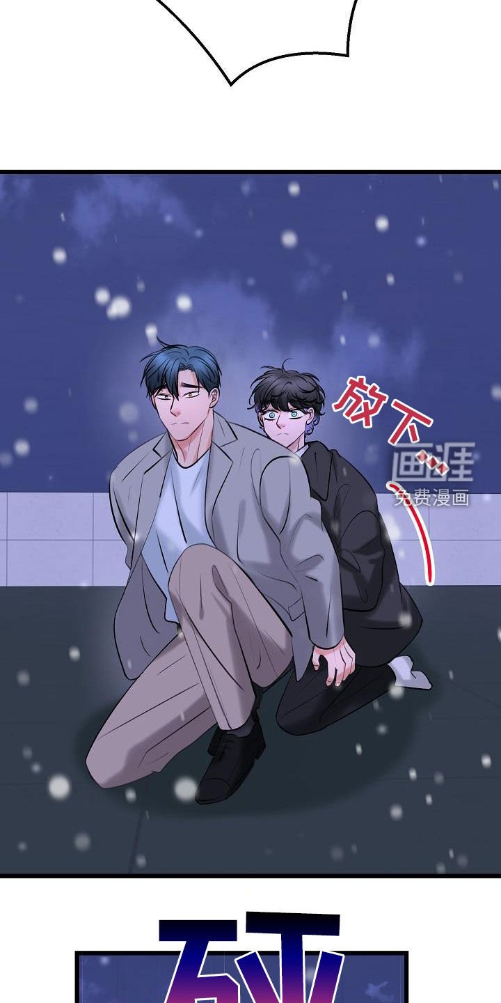 第58章：枪击