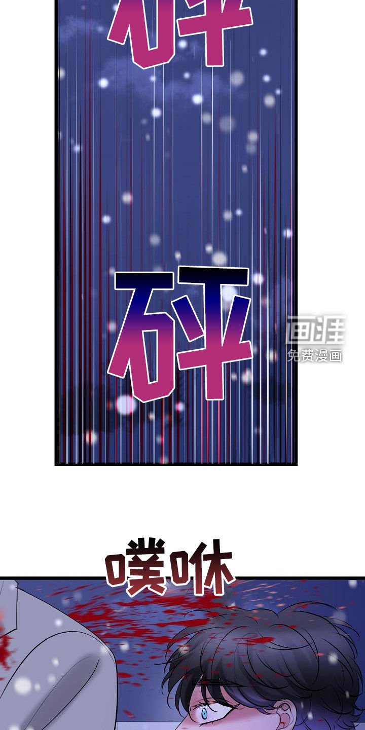 第58章：枪击