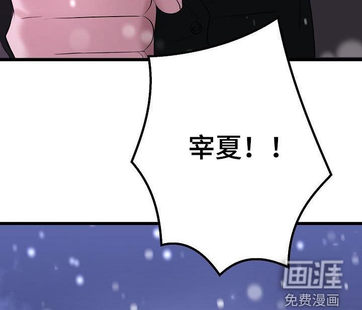 第58章：枪击