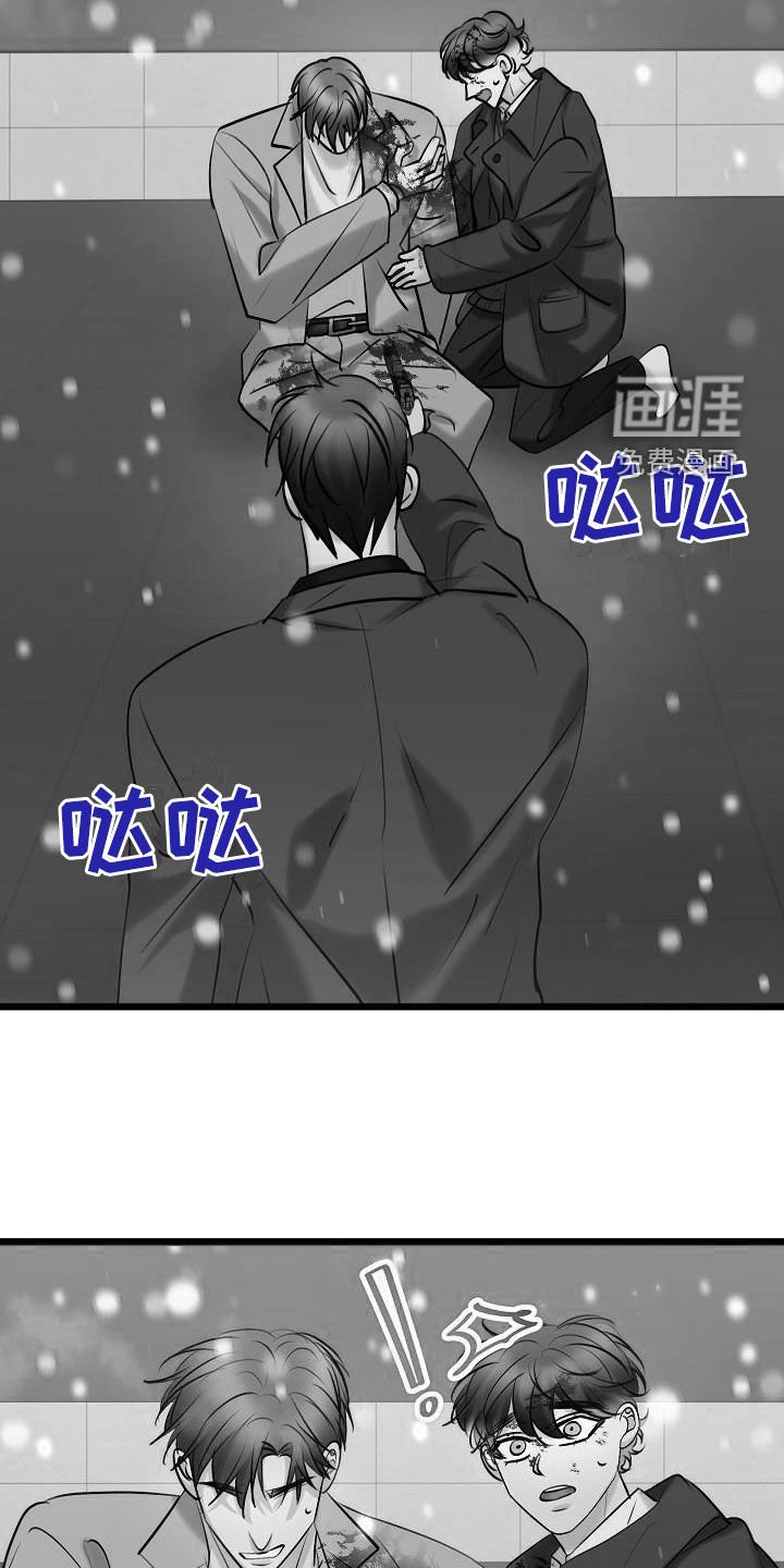 第58章：枪击