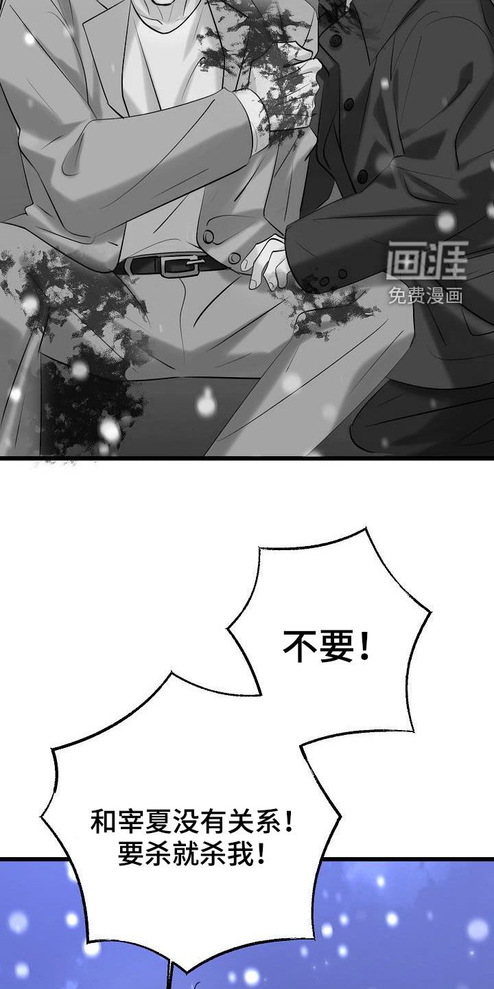 第58章：枪击