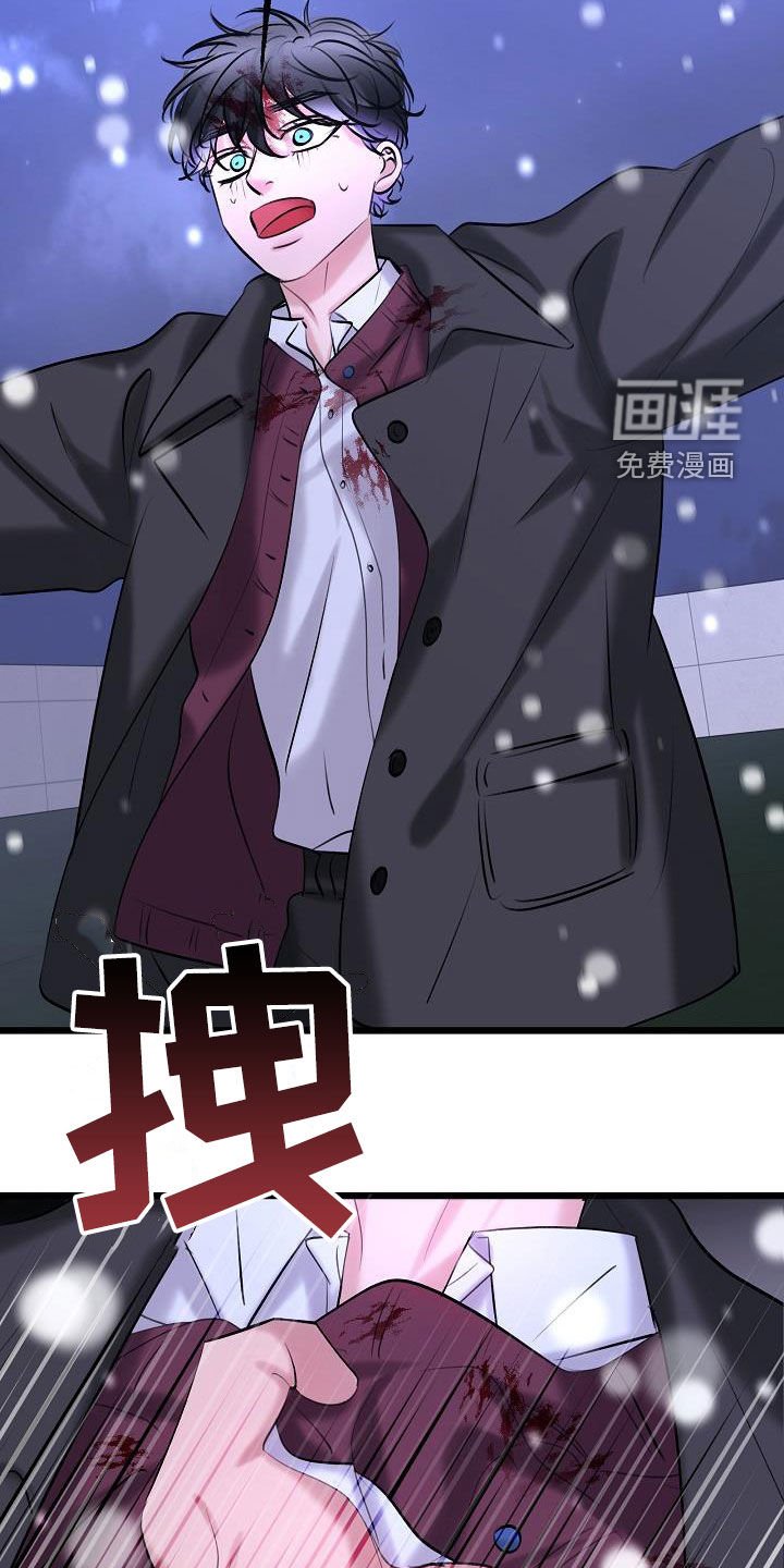 第58章：枪击
