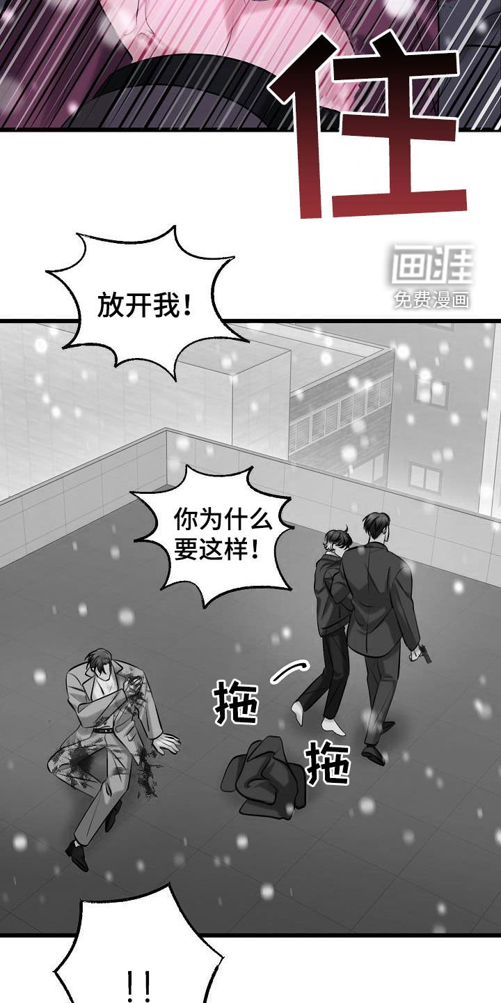 第58章：枪击