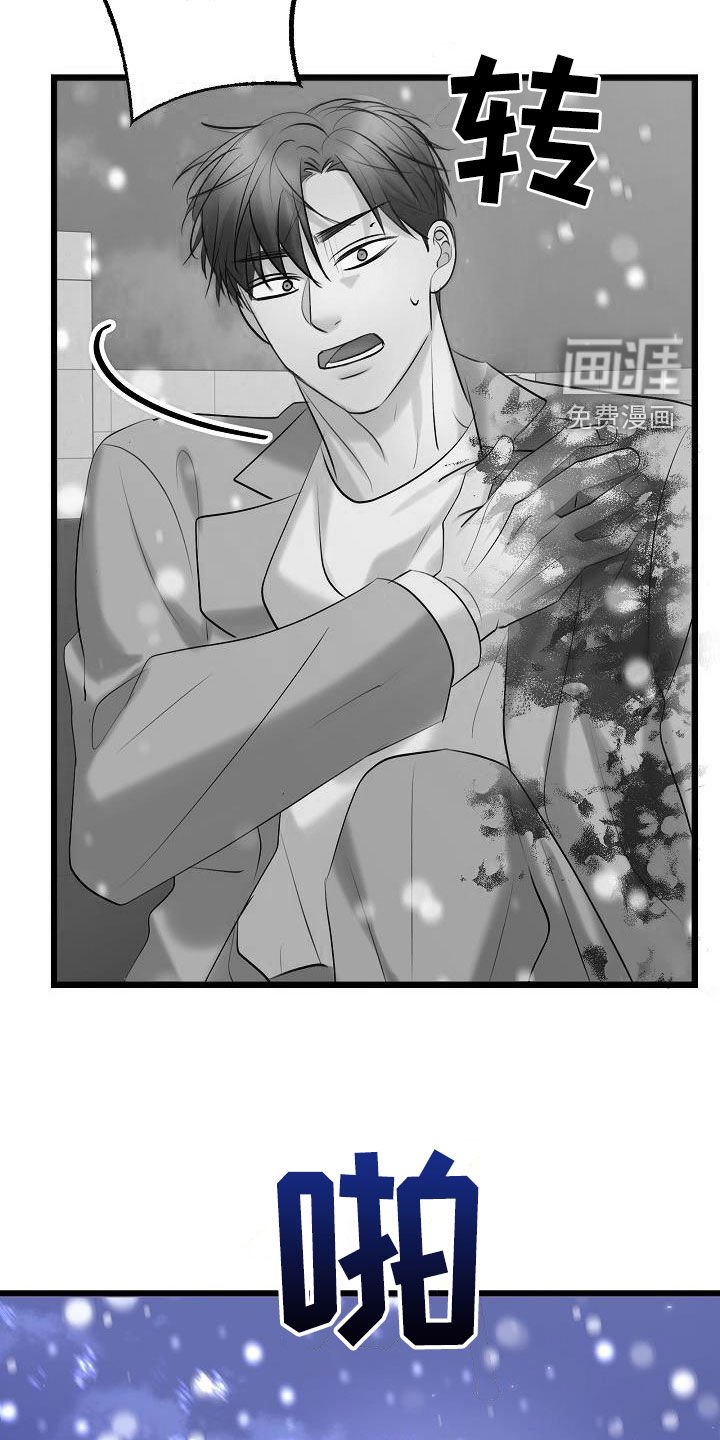 第58章：枪击