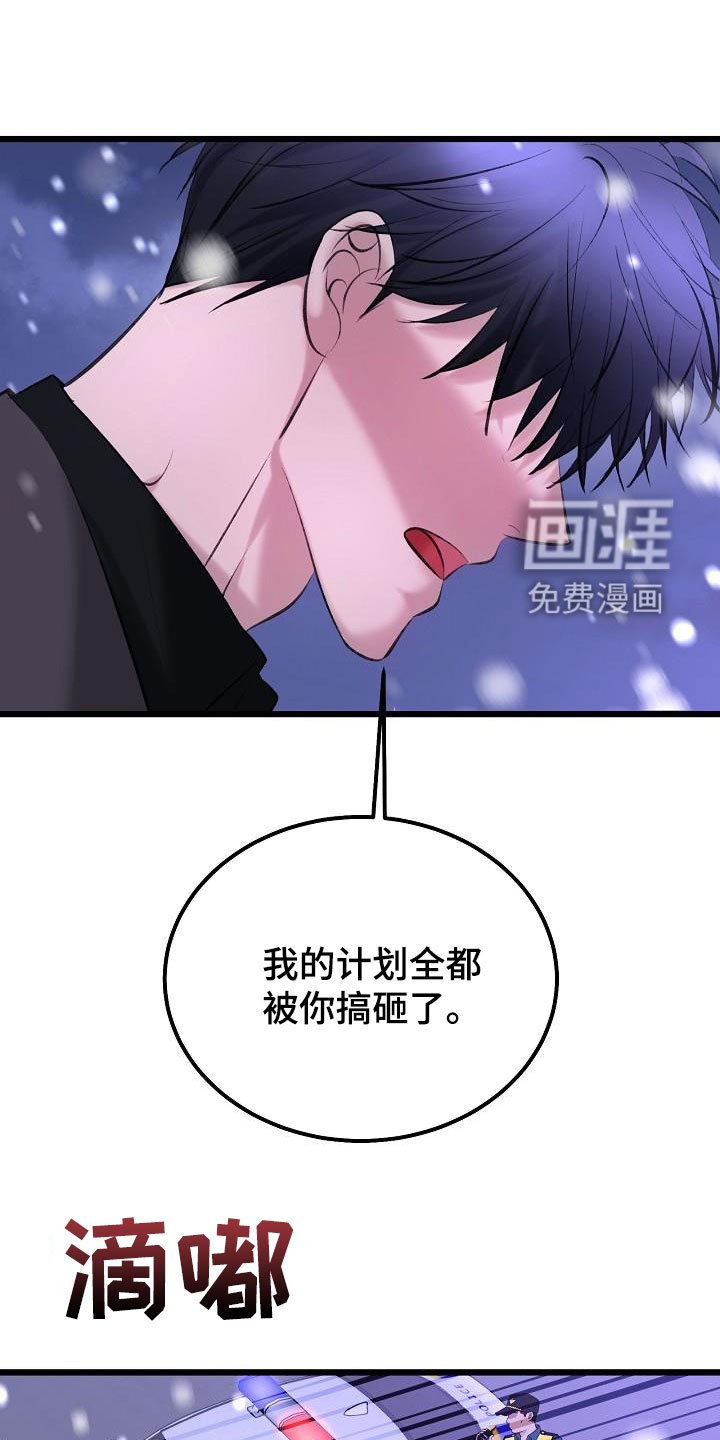 第59章：了结