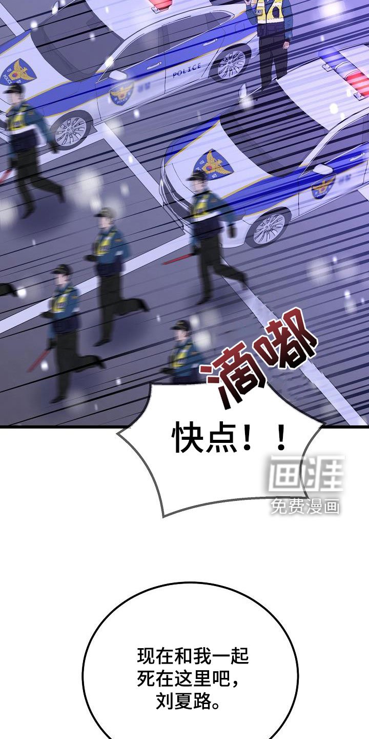 第59章：了结