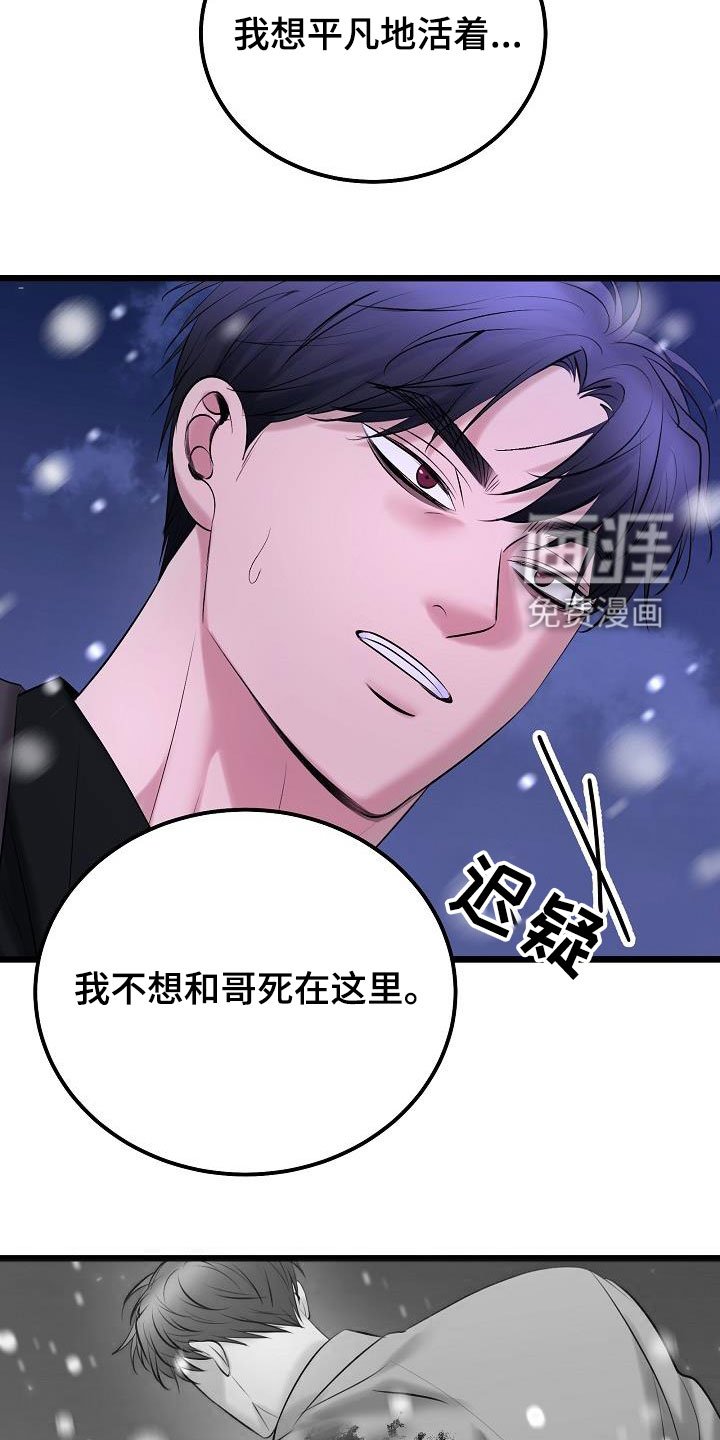第59章：了结
