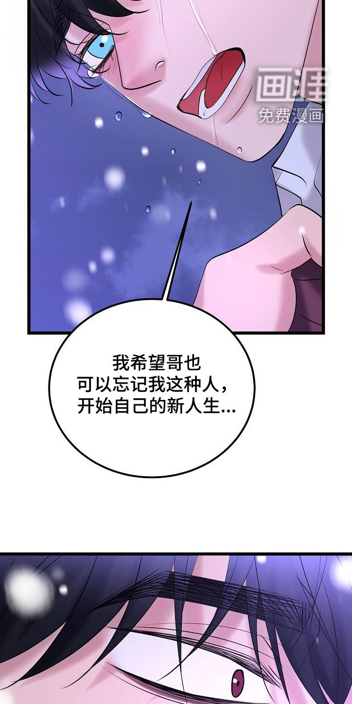 第59章：了结