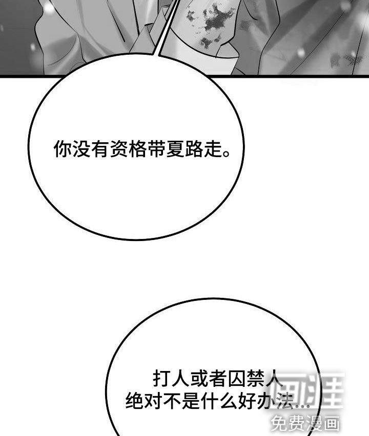 第59章：了结
