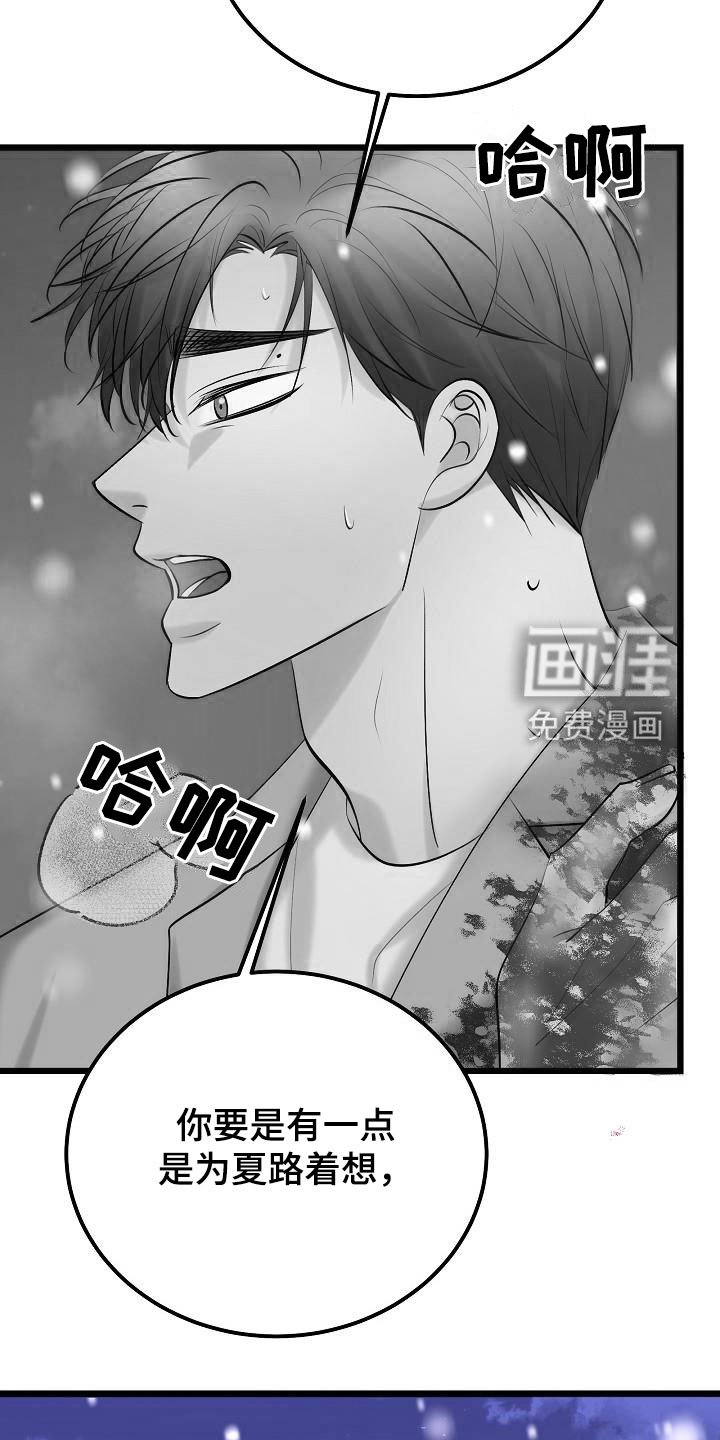 第59章：了结