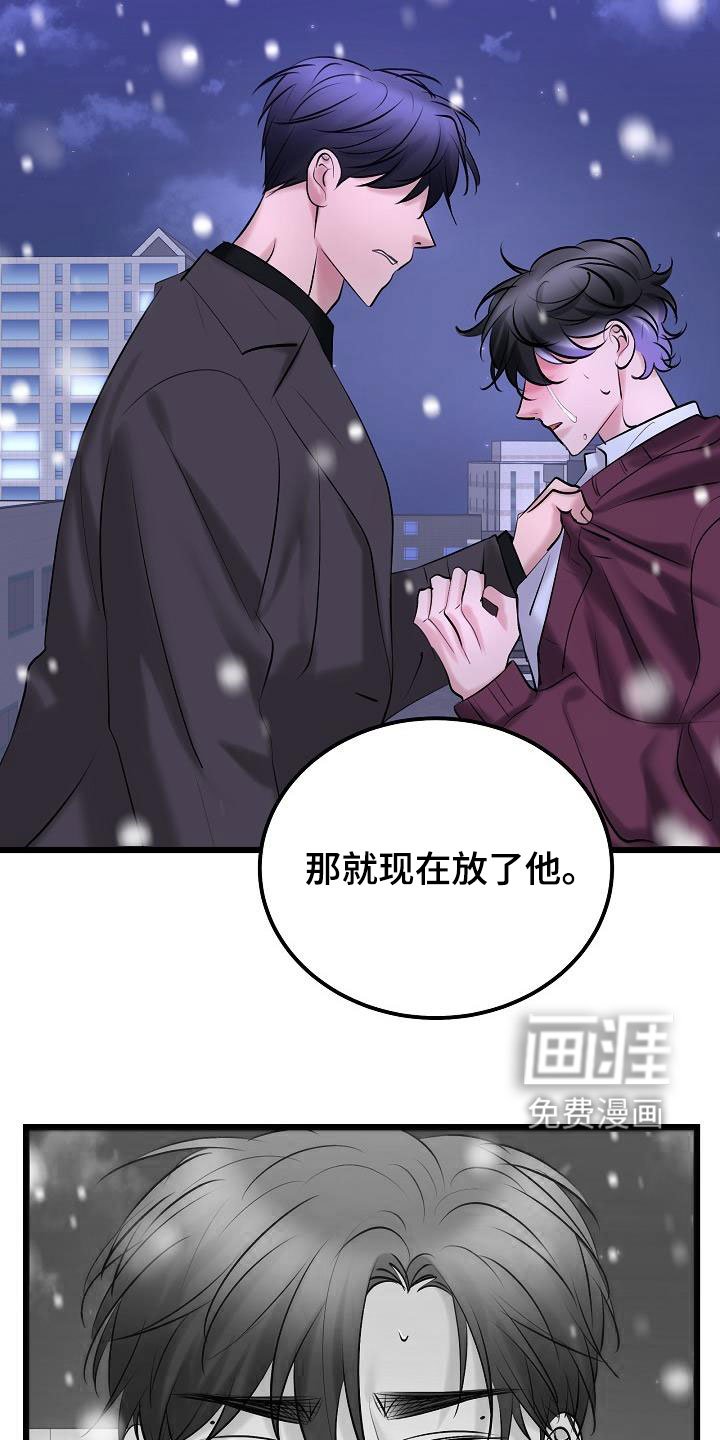 第59章：了结