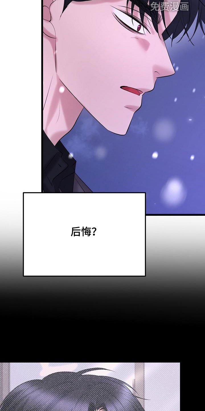 第59章：了结