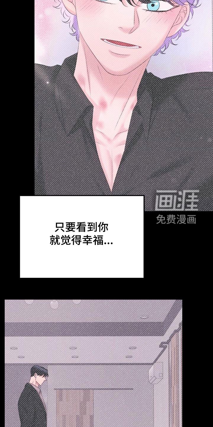 第59章：了结